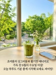 1년 365일 이렇게 사랑하겠습니다 ❤️ - 자유 게시방 - 수림결혼정보 www.zzakk.com 1년 365일 이렇게 사랑하겠습니다 ❤️