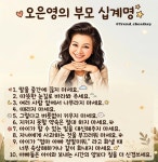 1년 365일 이렇게 사랑하겠습니다 ❤️ - 자유 게시방 - 수림결혼정보 www.zzakk.com 1년 365일 이렇게 사랑하겠습니다 ❤️