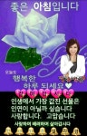 ＜행복을 사는 7가지 방법＞ - 사랑♡좋은 글방 - 수림결혼정보 www.zzakk.com ＜행복을 사는 7가지 방법＞