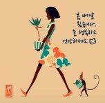 ♤ 2월의 첫 날! 행복한 2월을 선물합니다 ♡♡♡ - 자유 게시방 - 수림결혼정보 www.zzakk.com ♤ 2월의 첫 날! 행복한 2월을 선물합니다... 