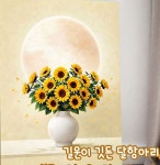 1년 365일 이렇게 사랑하겠습니다 ❤️ - 자유 게시방 - 수림결혼정보 www.zzakk.com 1년 365일 이렇게 사랑하겠습니다 ❤️