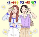 살아가면서 참 많은 사람들을 만나게 된다 - 자유 게시방 - 수림결혼정보 www.zzakk.com 살아가면서 참 많은 사람들을 만나게 된다