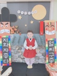 추석을 맞이하며~🌕 - 산나리반 - - 다예린어린이집 - - 다예린어린이집 -