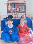 우리나라 전통놀이 - 전통혼례 - 산나리반 - - 다예린어린이집 - - 다예린어린이집 -