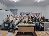 「평생학습강사 힐링프로그램」 -평생학습 K-간식 만들기- - 평실사협회 프로그램 - 평실사협회 「평생학습강사 힐링프로그램」 -평생학습 K... 