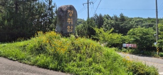 대성산 / 둔철산 산행 사진모음. { 영취암 } - ◈ ―‥‥‥정기 산행방 - 부산 청암산악회 대성산 / 둔철산 산행 사진모음. { 영취암 }