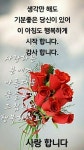 *** 얼룩진 마음을 아름답 게 표현해 주는 멋진사람♡ - 봄 여름 가을... 카페 *** 얼룩진 마음을 아름답 게 표현해 주는 멋진사람♡