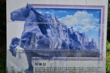 여수,고흥 마복산(2021.07.30)/ 409 - 우리들의 이야기 - 홍추니 여수,고흥 마복산(2021.07.30)/ 409