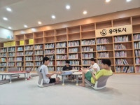도서관 탐방 0806 - 2025공부방 - 고흥여성농업인센터 도서관 탐방 0806