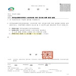 천안실내배드민턴장 휴장안내 - 협회 공지 - 천안시배드민턴협회 천안시배드민턴협회