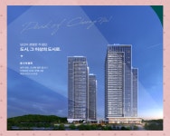 청라 피크원 푸르지오 오피스텔 모델하우스 분양사업장 공급안내 - 사고 팔고/분양/직거래 - 부동산재테크1번지.매주 공개세미나. 건물.재건축.... 