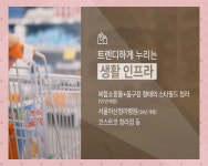 청라 피크원 푸르지오 오피스텔 모델하우스 분양사업장 공급안내... 맞춤투자 청라 피크원 푸르지오 오피스텔 모델하우스 분양사업장 공급안내