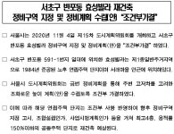 효성빌라26동 사진 1
