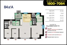 [대구/달서구] 신축 4~5억대 마지막 기회 40% 잔금유예 혜택까지 - 벼룩시장 5일 장터 - 부동산재테크1번지.매주세미나. 부동산재테크모임.... 