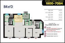 [대구/달서구] 신축 4~5억대 마지막 기회 40% 잔금유예 혜택까지 - 벼룩시장 5일 장터 - 부동산재테크1번지.매주세미나. 부동산재테크모임.... 