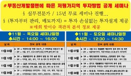 효성빌라26동 사진 3