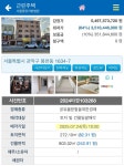 [7월 경매스터디 5차] 낙성대역 초역세권 5층 건물 반값경매... 건물.재건축.경매.토지 [7월 경매스터디 5차] 낙성대역 초역세권 5층 건물... 