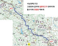 낙남정맥4기2차산행 25년10월18일~19일 - 낙남정맥 산행 신청 - 봄여름가을겨울산악회 낙남정맥4기2차산행 25년10월18일~19일