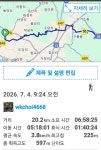 동서트레일 6차(율목리~간대산~삼웅2리) - [동서트레일 사진] - 봄여름가을겨울산악회 동서트레일 6차(율목리~간대산~삼웅2리)