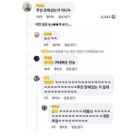 핸드폰 주웠는데 뭔가 이상하다 - 가입인사 - 인공(人工) 핸드폰 주웠는데 뭔가 이상하다