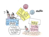 서울의 소리 만평 문재인 정부 욕하더니! - 자유토론 - 내란정당 국민의힘해체 범국민행동본부 서울의 소리 만평 문재인 정부 욕하더니!