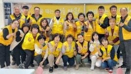 진위향교기로연 - ...◈송탄진위봉사회 - 대한적십자 봉사회 송탄지구협의회 진위향교기로연