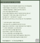 매일 복음 묵상 - 사도들의모후Cu. - 대구황금성당 매일 복음 묵상