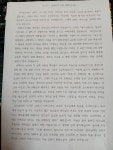 세나뚜스 월례회의 훈화(2025.6.29.) - 사도들의모후Cu. - 대구황금성당 세나뚜스 월례회의 훈화(2025.6.29.)