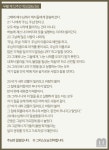매일 복음 묵상 - 사도들의모후Cu. - 대구황금성당 매일 복음 묵상