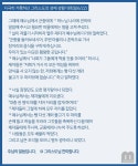 주일 복음 말씀 - 사도들의모후Cu. - 대구황금성당 주일 복음 말씀