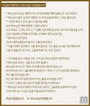 매일 복음 묵상 - 사도들의모후Cu. - 대구황금성당 매일 복음 묵상