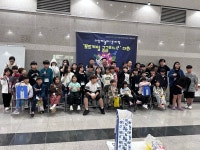 보드게임 특성화 프로그램 - 문화체험프로그램 - 비젼 커뮤니티지역 아동센터 보드게임 특성화 프로그램