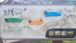 5월 산행을 다녀와서... - 대구소식 - 안동사범 11 회 동기회 5월 산행을 다녀와서...