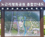 5월 산행을 다녀와서... - 대구소식 - 안동사범 11 회 동기회 5월 산행을 다녀와서...