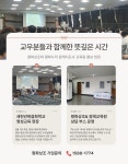 평화상조에서 명동성당 새천년복음화학교로 홍보다녀왔습니다... 평화상조에서 명동성당 새천년복음화학교로 홍보다녀왔습니다 ^^
