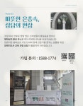 새남터성당성물점 | 평화상조에서 새남터성당으로 홍보다녀왔습니다 ^^ - 2026년 홍보 사진 - 평화상조사랑,(일오팔팔일칠칠사) 평화상조에서 새남터성당으로...