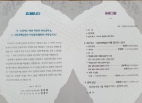 315의거 61주년 기념 제37회 전국백일장 시상식 및 문학의 밤 개최 - 3.15 백일장 시상식 및 문학의 밤 - 마산문인협회 315의거 61주년 기념... 