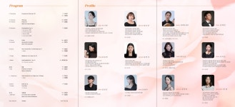 2024 신인음악회 - ♪신인음악회♪ - 광주광역시 음악협회 2024 신인음악회