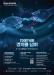 제33회 광주음악제 - ♬광주음악제♬ - 광주광역시 음악협회 제33회 광주음악제
