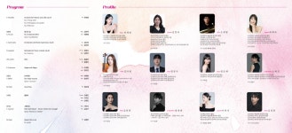 2025 신인음악회 - ·······콩쿨 및 음악회 - 광주광역시 음악협회 2025 신인음악회 