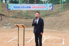 시장배 개막식 - 2025 경기앨범 - 사천시 야구협회 시장배 개막식