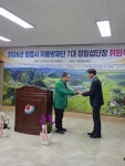 자율방재단 7대 장일섭단장 취임식 칠보면사무소 2층 80여명... 정읍 초산산악회 자율방재단 7대 장일섭단장 취임식 칠보면사무소 2층 80여명