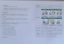 2025년 3분기 소식지 - 게시판 - 엠마우스의집 2025년 3분기 소식지