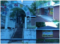 나의 이야기 - 기말과제 - 한국기술교육대학교 사진촬영과 감상 한국기술교육대학교 사진촬영과 감상