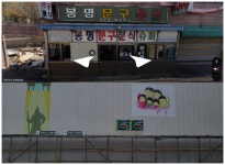 구봉문구사 | 나의 이야기 - 기말과제 - 한국기술교육대학교 사진촬영과 감상 한국기술교육대학교 사진촬영과 감상