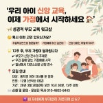 2026.03.19(목) 요한복음14:1 - 14:14 떠남으로 열리는 길 - - YBC 경건말씀 Q.T - 여의도침례교회제7교구 2026.03.19(목) 요한복음14:1... 