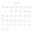 2022년 성서유니온선교회 매일성경[매일성경읽기표/1년1독 통독표... 매일성경[매일성경읽기표/1년1독 통독표/월별 달력형 경건읽기표]