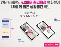 오류동역 칸타빌레8차 오피스텔 500만원으로 분양계약 가능해요... 오픈블로그 오류동역 칸타빌레8차 오피스텔 500만원으로 분양계약 가능해요