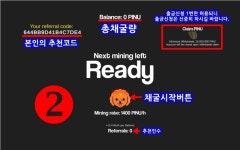 파이이누(Pi INU) 초신규무료채굴밈코인(PC에서 가능) 4월21일출시ㅣ출석체크형 - ＃블로그포스팅＃ - 티스토리와 오픈블로그 파이이누(Pi... 