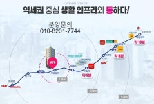 오류동역 칸타빌레8차 오피스텔 500만원으로 분양계약 가능해요... 오픈블로그 오류동역 칸타빌레8차 오피스텔 500만원으로 분양계약 가능해요